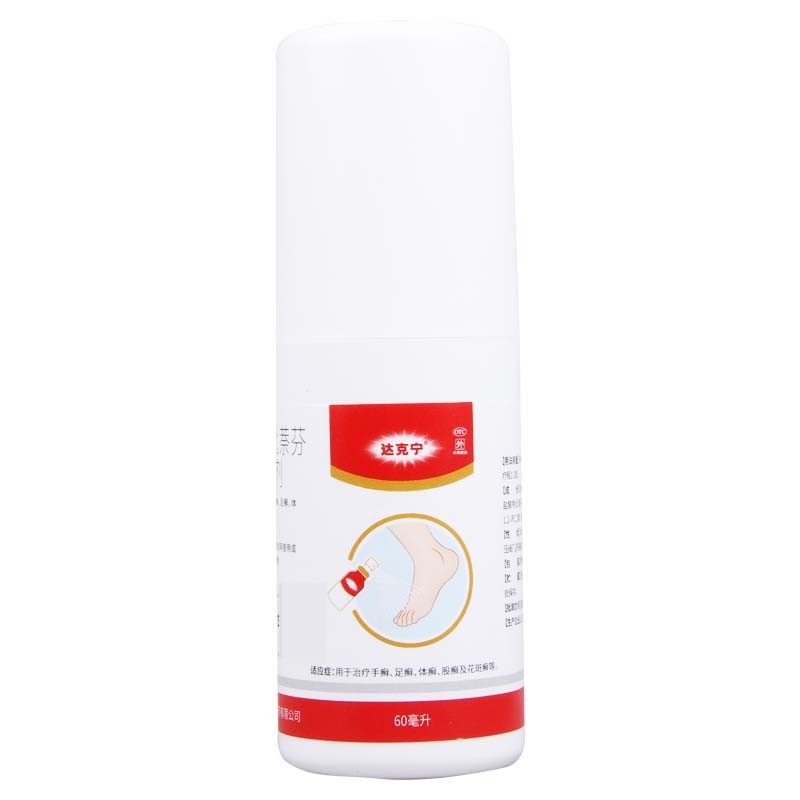 1瓶 达克宁 盐酸特比萘芬喷雾剂60ml + 1盒 足光散40g*3袋 适用于手癣,足癣,体癣,股癣及花斑癣等。
