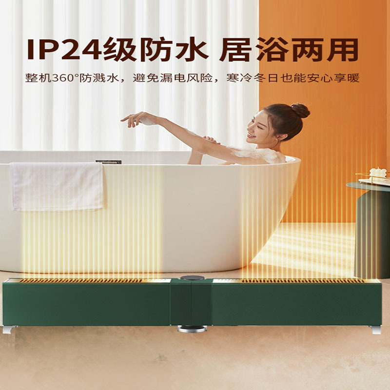 美的(Midea) 取暖器折叠踢脚线暖风机石墨烯电暖器气家用大面积踢脚线取暖器智能遥控浴室防水移动地暖-HDW22EV