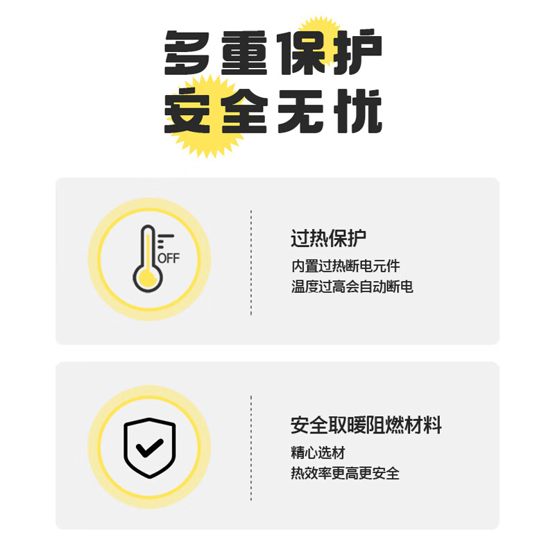 澳柯玛(AUCMA)NF20ND17立式取暖器高清大图