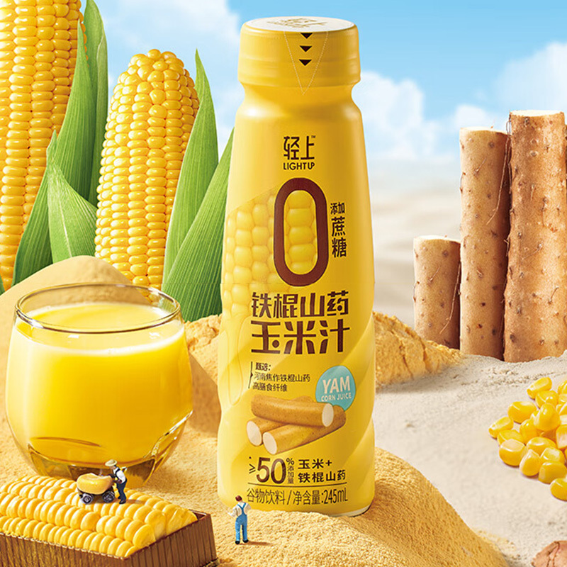 轻上铁棍山药玉米汁饱腹代餐饮品膳食纤维245ml*10瓶高清大图