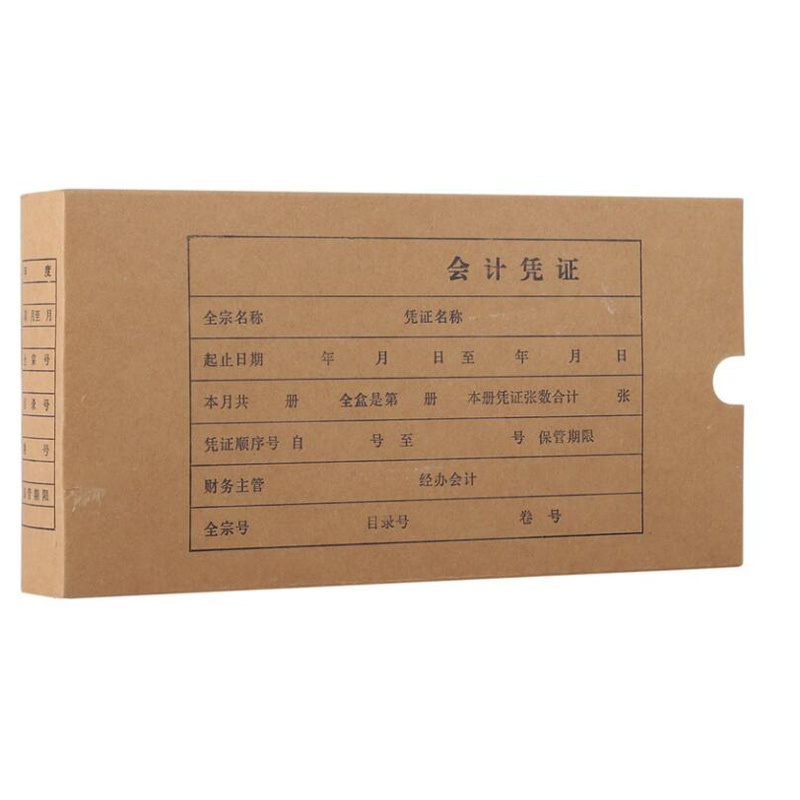 歌赋进口牛皮纸会计凭证盒 3801