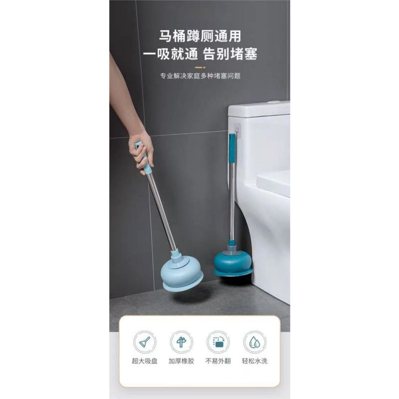 蔚岸马桶吸水拔子 厕所皮搋子 马桶疏通器 WA-qj1010/个