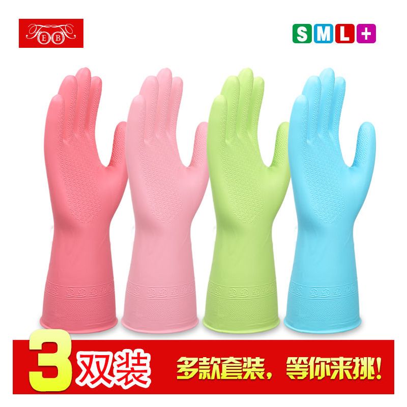 家务洗碗洗衣服手套女防水加厚耐用厨房清洁胶皮橡胶加绒|3双装果冻手套(单层) M码(中号)