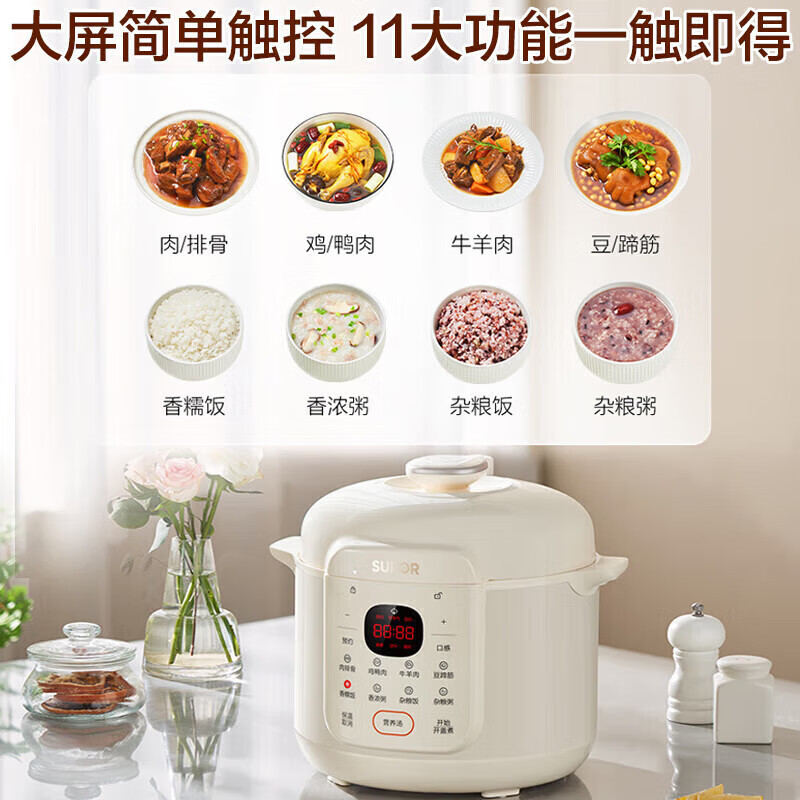 苏泊尔(SUPOR)QC系列5L 电压力锅SY-50YC5007高清大图