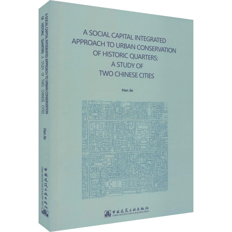 【M】历史街区保护的社会资本整合方法 以两处中国城市历史街区为例-9787112240531