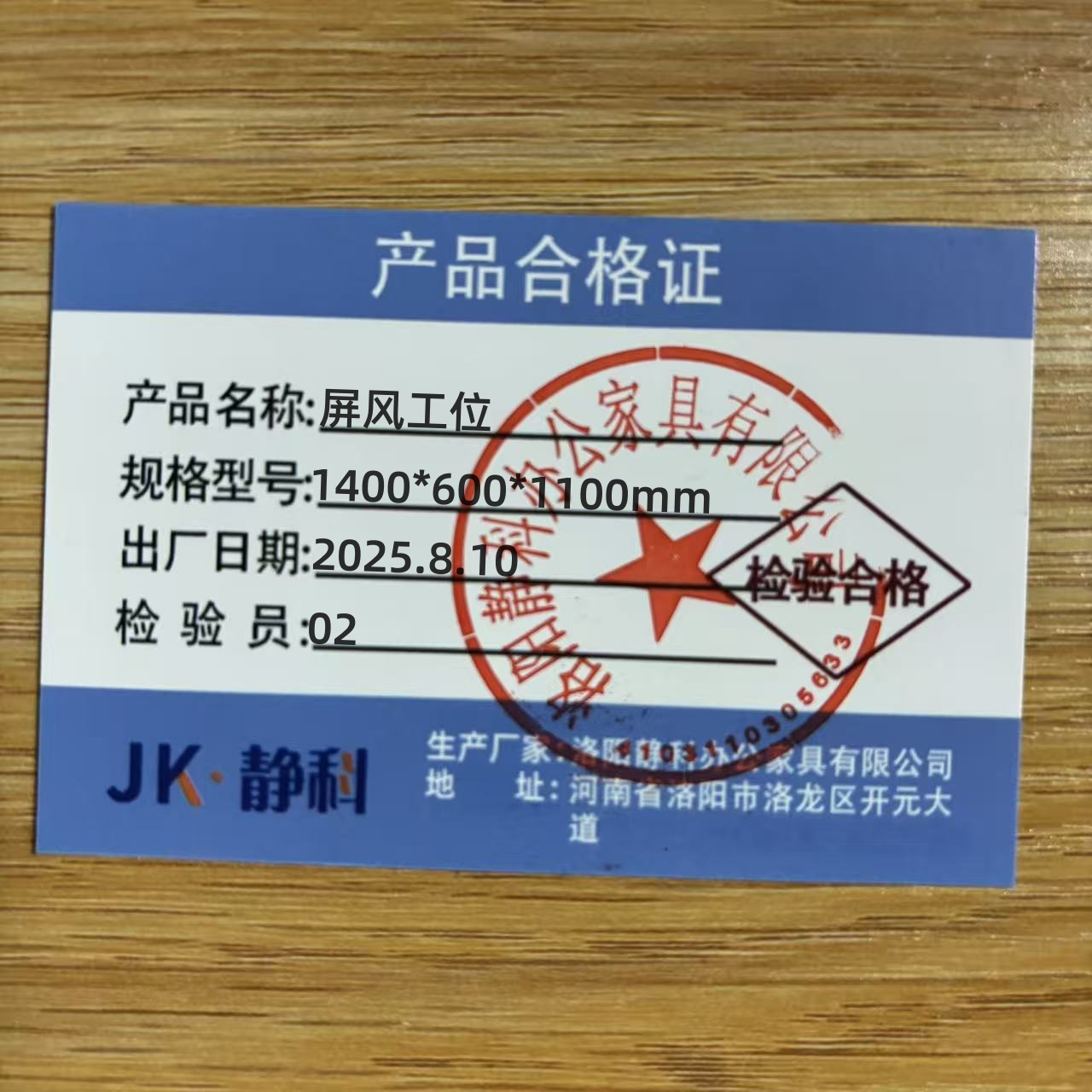 屏风工位办公桌高清大图
