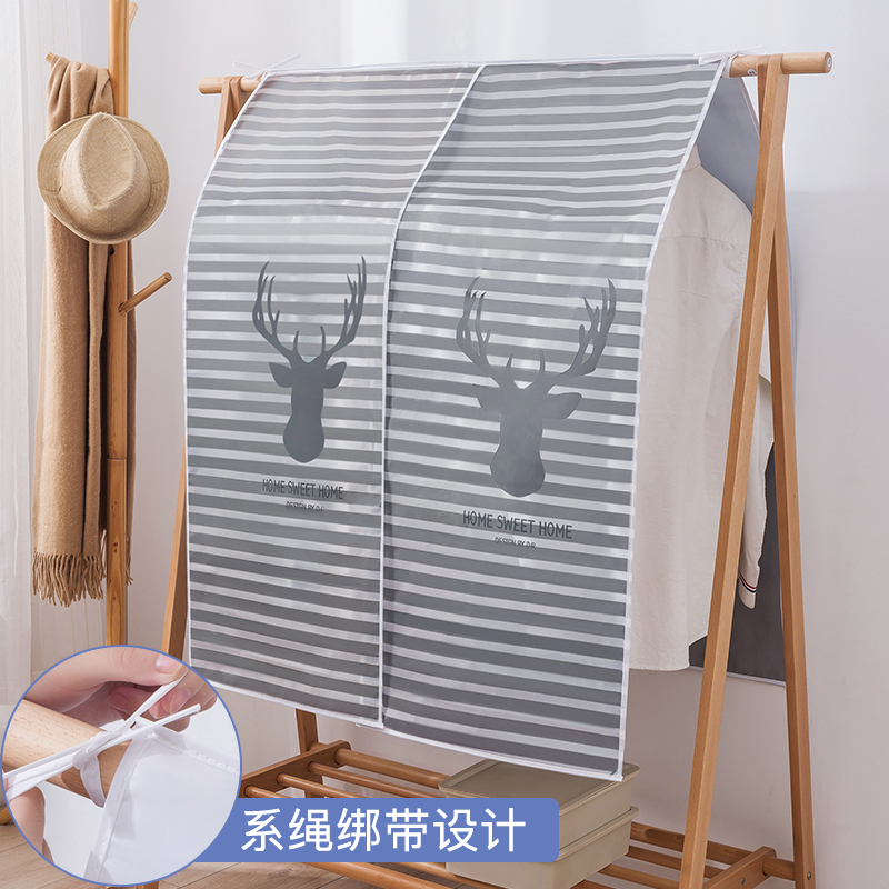 家用挂式衣服防尘罩 半透明大衣收纳衣服套子 挂衣袋保护套防尘袋|花环 如图