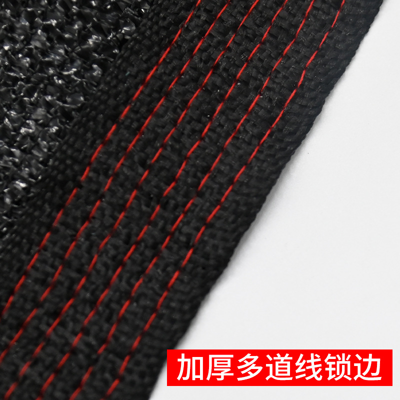 易企采 加密加厚遮阳隔热布防晒布网户外篷布遮阳网黑色抗老化遮阴太阳网高清大图