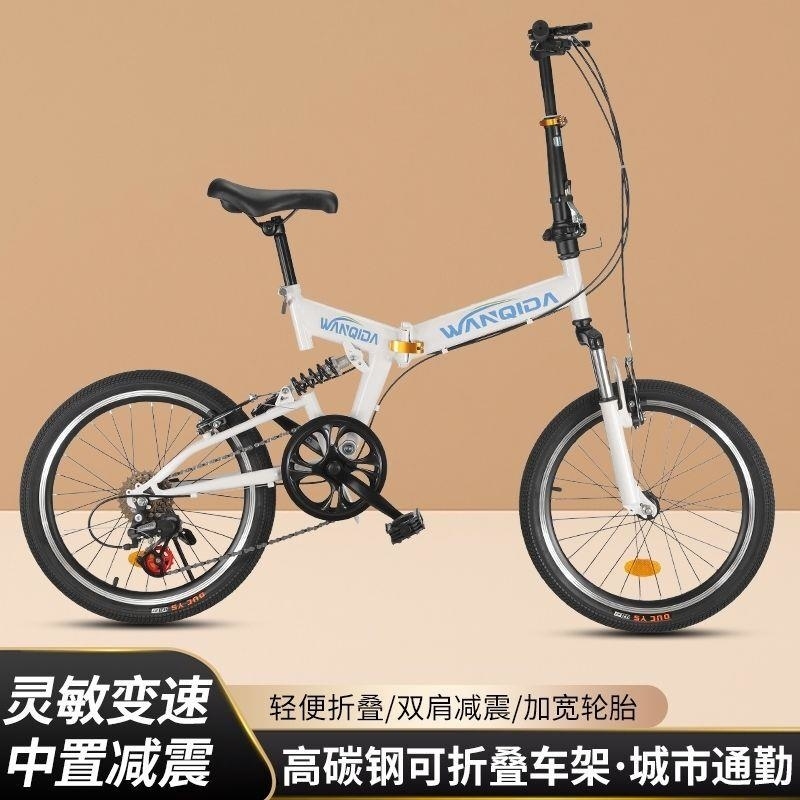 迷你儿童车学生男女同款自行车通用折叠自行车代步神器懒人高清大图