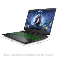 惠普(hp) 光影精灵6代 15.6英寸锐龙R5游戏本笔记本电脑(R5-4600H 16G 512SSD GTX1650 绿光)