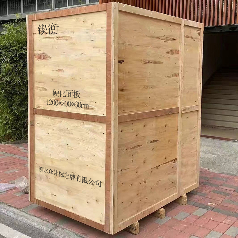 锲衡 硬化面板 1200*200*60mm 块高清大图