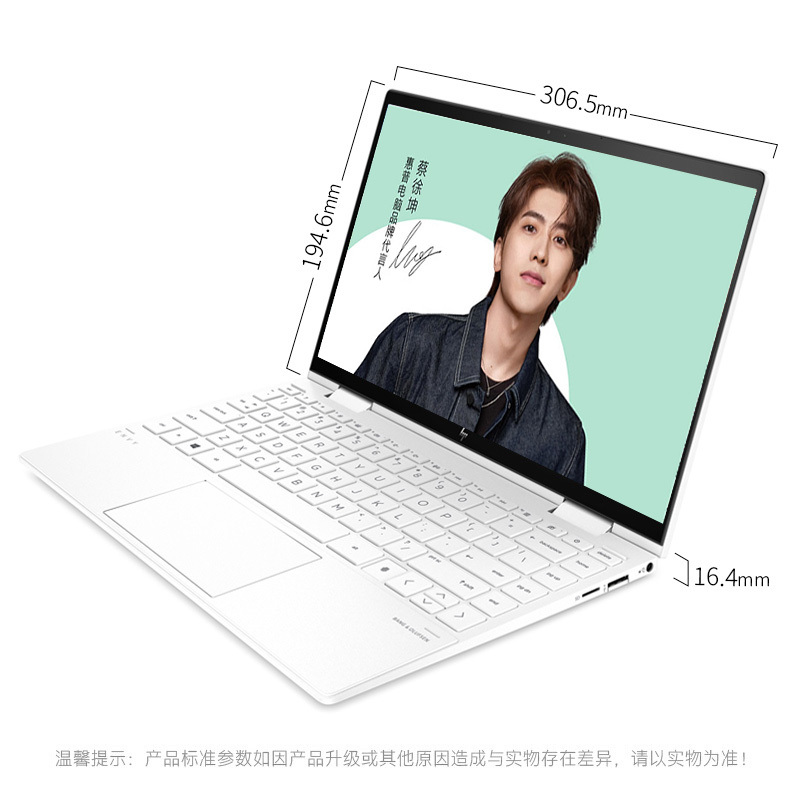 惠普(HP)ENVY x360 13-ay0061AU笔记本电脑13.3英寸锐龙5学生电脑网课办公轻薄本(R5-4500U 16G 512G 高色域 触摸屏)天使白