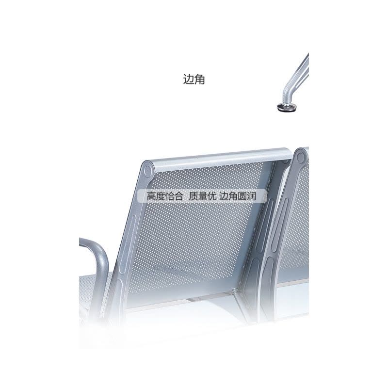 铭思达连排椅四人位张图片