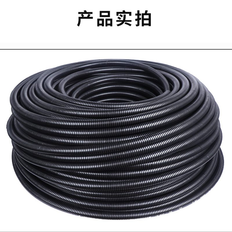 波纹管