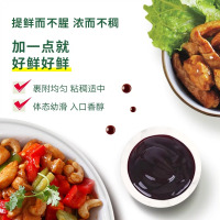 海天上等蚝油300g挤挤袋装海鲜蚝汁增味点蘸拌馅炒菜