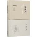 汪国真经典代表作(Ⅰ)(精)