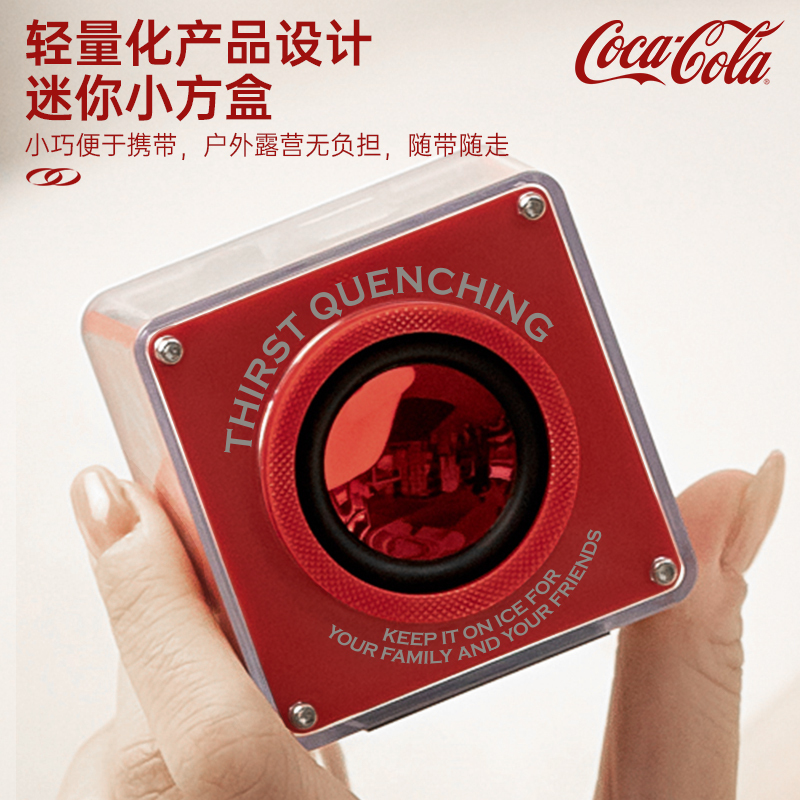 可口可乐A01无线蓝牙音响2024新款收款扩音器音乐播放器室内露营休闲均适用