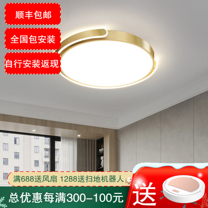 七只蚂蚁 轻奢卧室吸顶灯卧室灯金色灯具北欧简约现代大气极简现代创意北欧风格灯具卧室长方形铝材LED吸顶灯房间灯ZY153