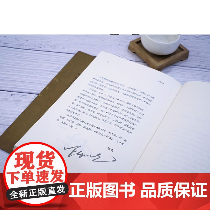 金庸往事 金庸家属授权 沈西城 著 文学 散文集 武侠小高清大图