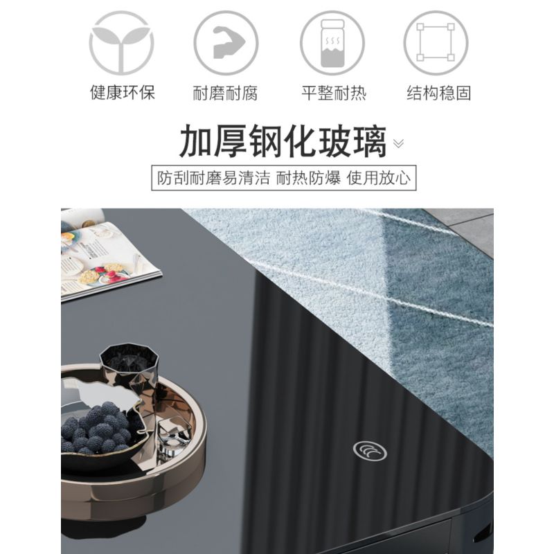 仕纪联合-A181茶几1.5米商用