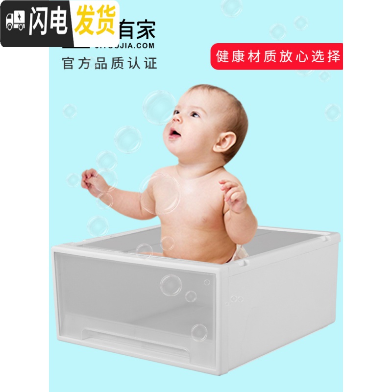 三维工匠抽屉式收纳柜子塑料衣柜收纳盒衣服收纳箱多层加厚自由组合储物柜高清大图
