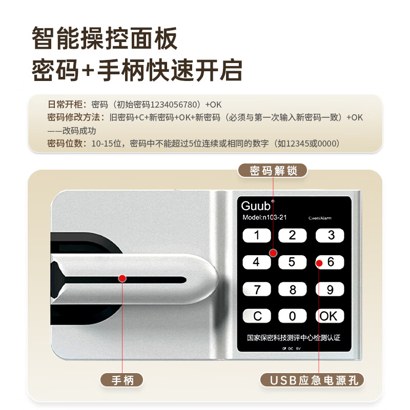 质凡保密柜文件柜铁皮档案资料柜钢制防盗保险柜 国保锁分双节带抽高清大图