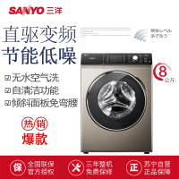 三洋(SANYO) DG-F80366BCIX 8公斤 下排水 变频WIFI智能 空气洗 滚筒洗衣机(玫瑰金)