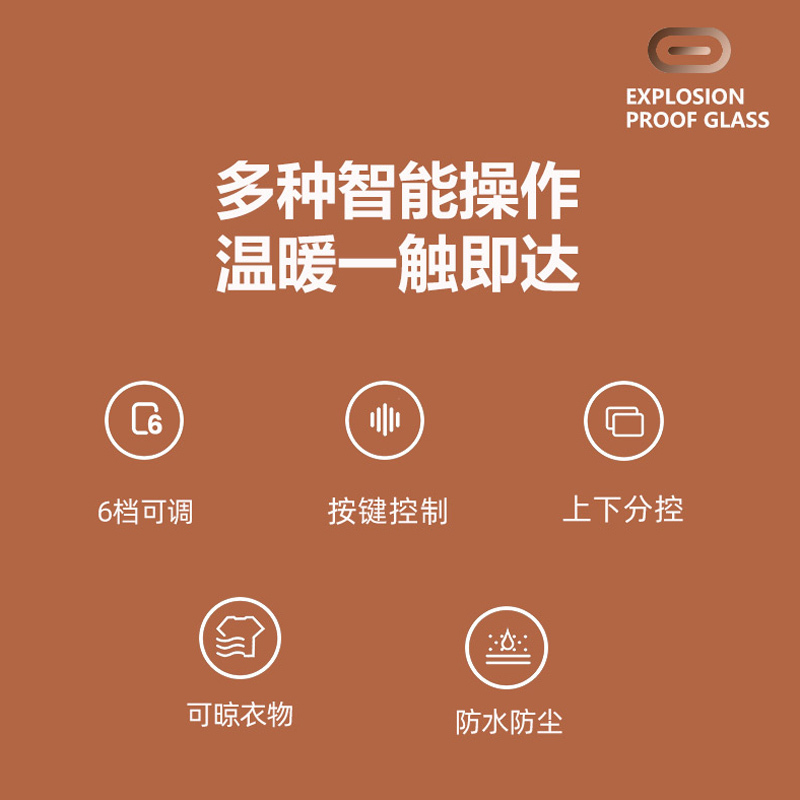 瑞奇取暖桌S1-380(线下同款)
