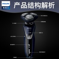 飞利浦电动剃须刀S5570/33三刀头男士刮胡刀 全身水洗