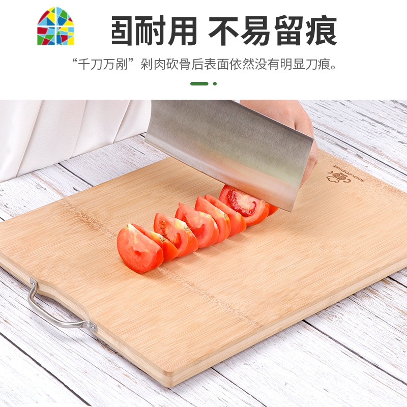 封后整竹菜板家用砧板擀面板大号案板宿舍小号占板厨房切菜板实木加厚 FENG 全竹拼接板(送洗碗布一片)70*45*1.8