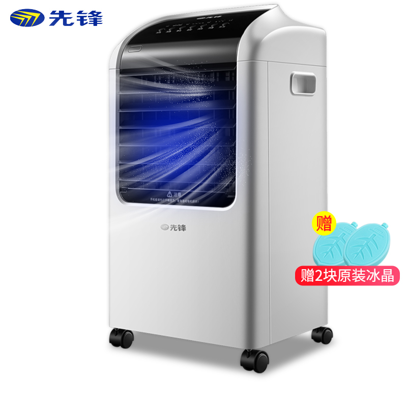 先锋(SINGFUN)空调扇家用电风扇冷风扇单冷智能遥控冷风机节能定时小空调 DKT-L1