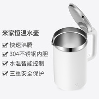 小米(MI)米家恒温电水壶 家用保温自动断电烧水食品级304不锈钢