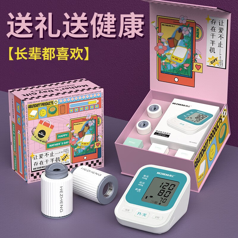 和正(HEZHENG) 爱心套盒 HZ-LOVE-5高清大图