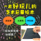 醉染图书蜡笔小黑9787559619488