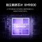 小米电视75英寸SPro75 MiniLED 2025版 3200nits峰值亮度240Hz高刷64GB存储一级能效