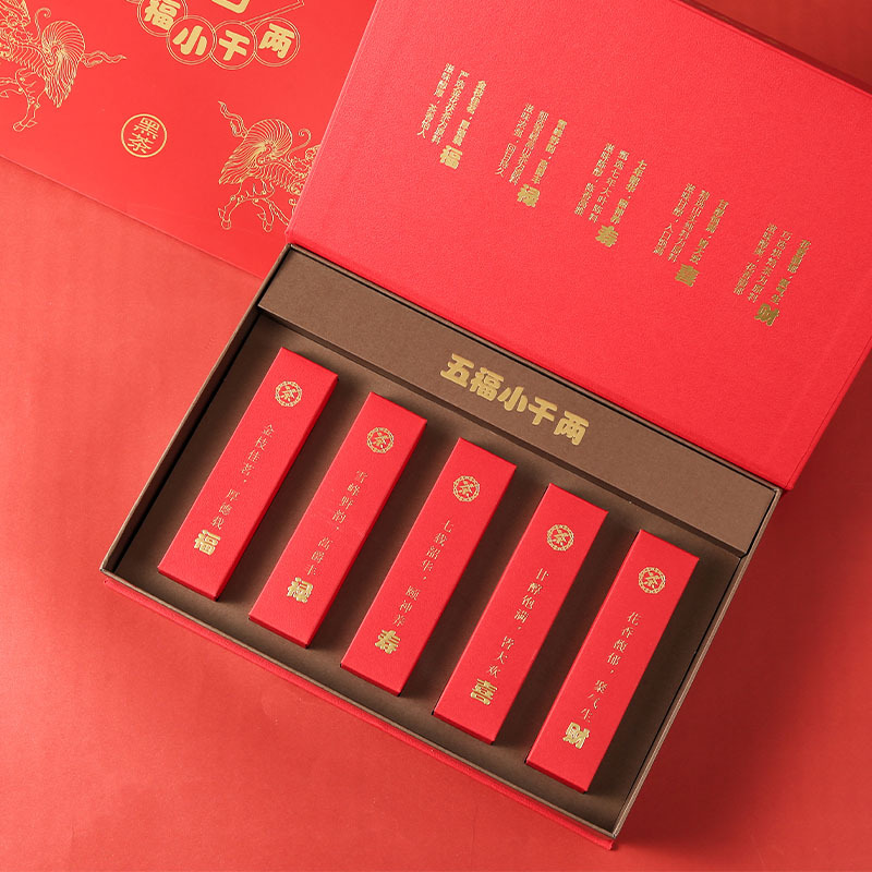 中粮中茶安化黑茶五福小千两湖南茶叶五福礼盒正宗千两茶