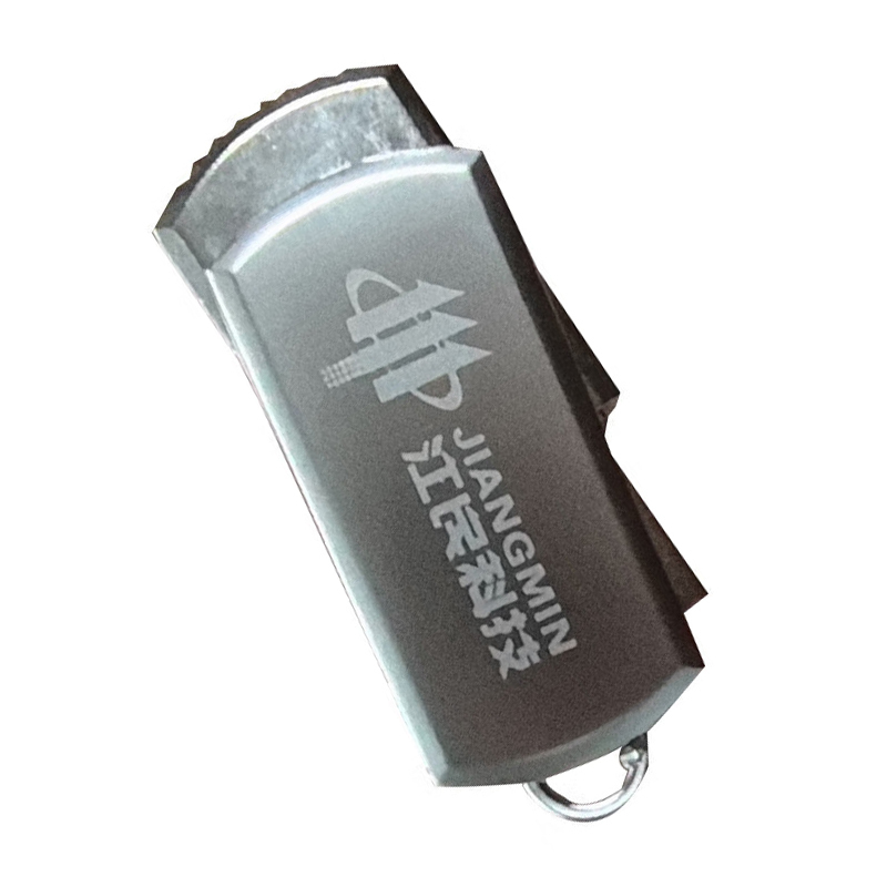 江民科技杀毒U盘 官方正版 支持国产信创系统适用于电力能源行业 16G三年期高清大图