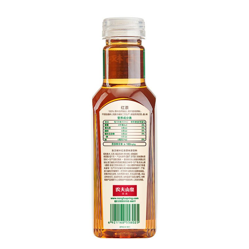 农夫山泉东方树叶红茶500ml(15瓶)