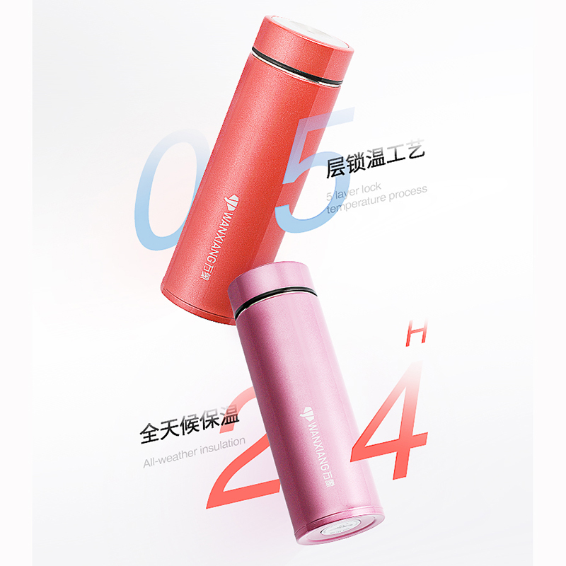 万象(WANXIANG)2019新款女士保温杯不锈钢大容量便携时尚可爱学生水杯H51L