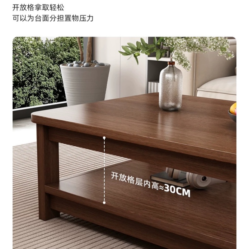 铭思达茶几1米张高清大图
