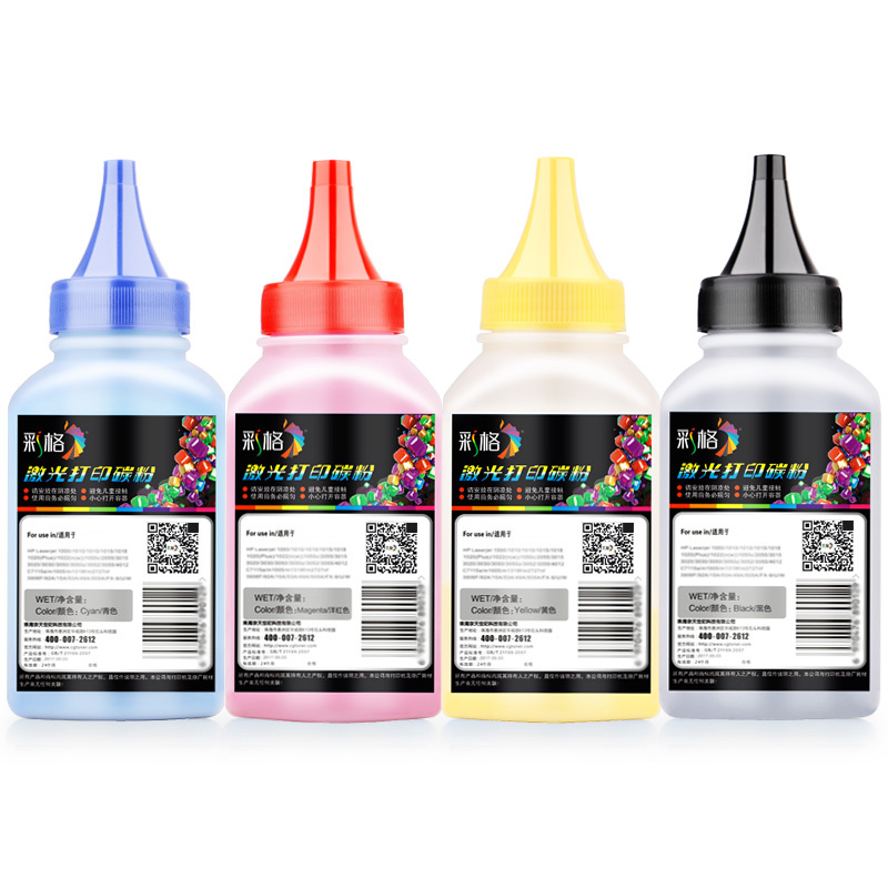 彩格适用CF400A碳粉四色套装(适用惠普HP CF500A CF510A CF410A CF400A 佳能CRG045