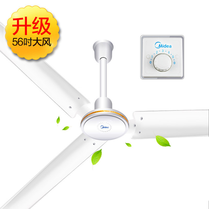 美的(Midea)吊扇FC140-BA家用客厅音餐厅卧室56吋电风扇工业吊顶铁叶大风力其他机械版转页高清大图