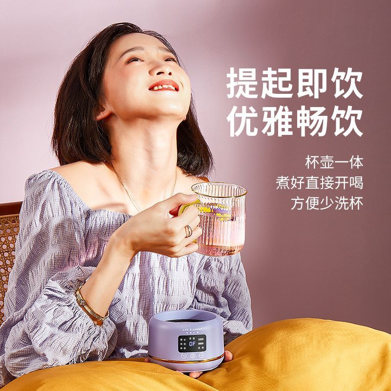 生活元素 迷你养生壶i156 mini保温恒温加热多功能煮茶器电炖养生杯花茶壶 电炖养生杯