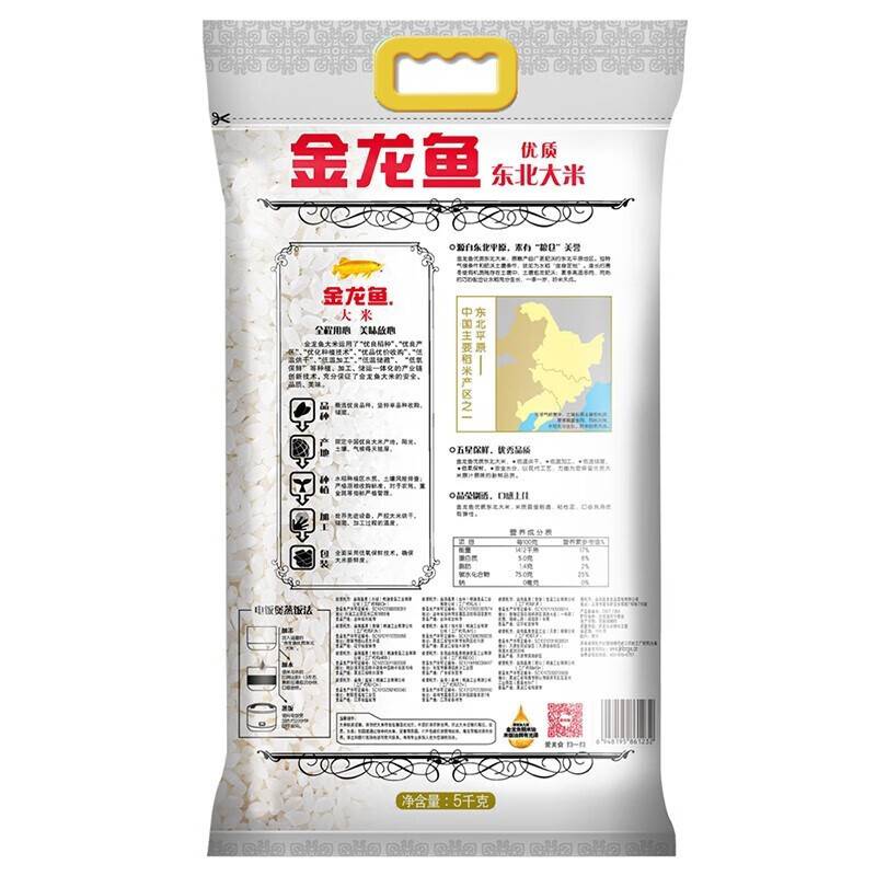 金龙鱼优质东北大米5KG 东北平原高清大图