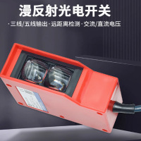漫反射红外光电传感器直流5线继电器防水E3K100-7M