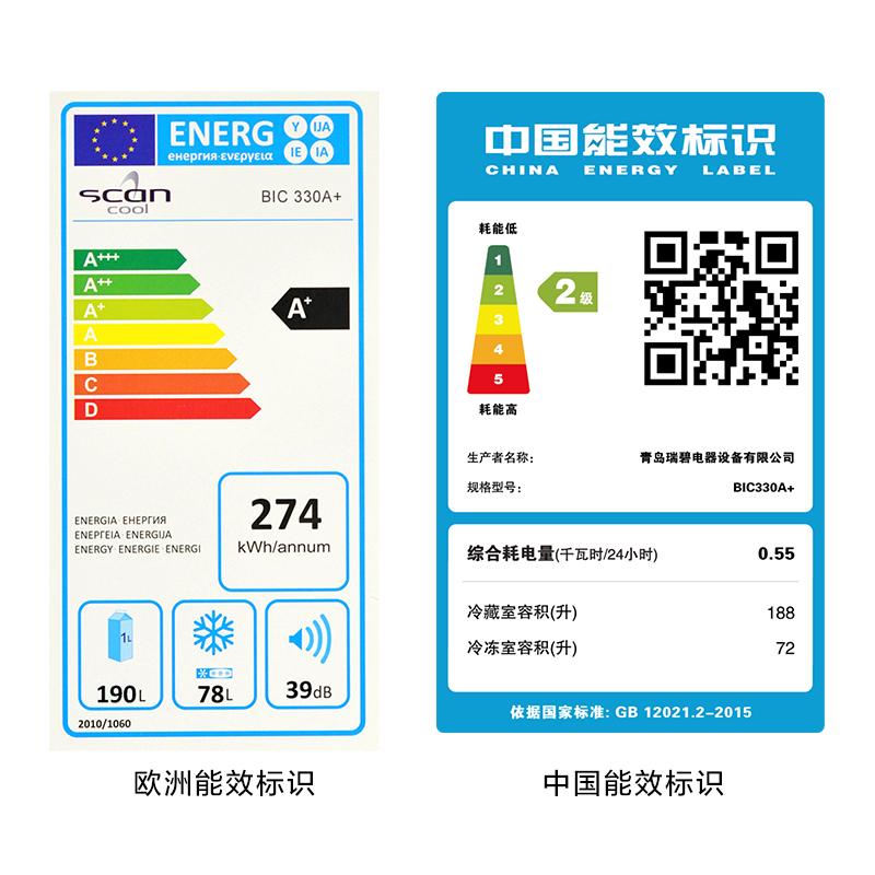 丹麦诗凯麦(SCANDOMESTIC)嵌入式冰箱BIC330AS直冷双门260升电脑控温大容量超薄家用橱柜内嵌电冰箱