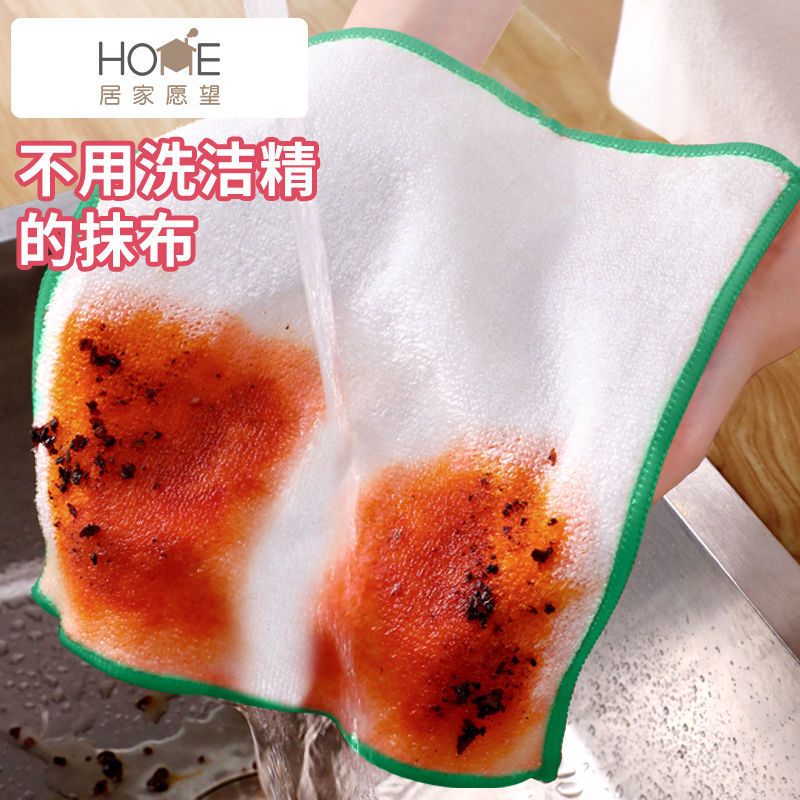 双层加厚[不易沾油 好清洗] 竹纤维5条装(18*22) 居家愿望吸水不掉毛抹布竹纤维洗碗布去油厨房用品洗碗巾家用懒人