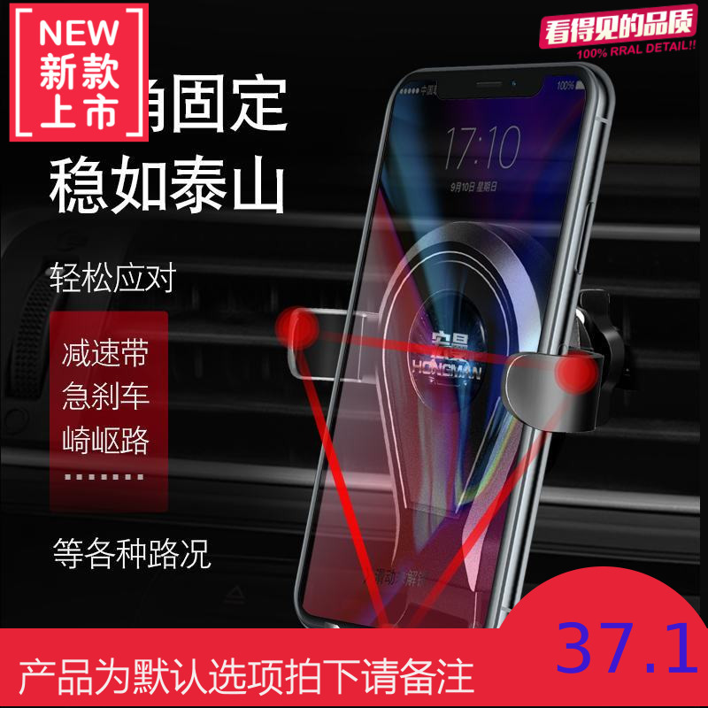 汽车手机车载支架导航万能通用多功能吸盘式出风口创意支撑架