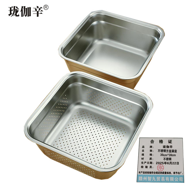 珑伽辛 不锈钢方盆漏盆 30cm*30cm/个高清大图