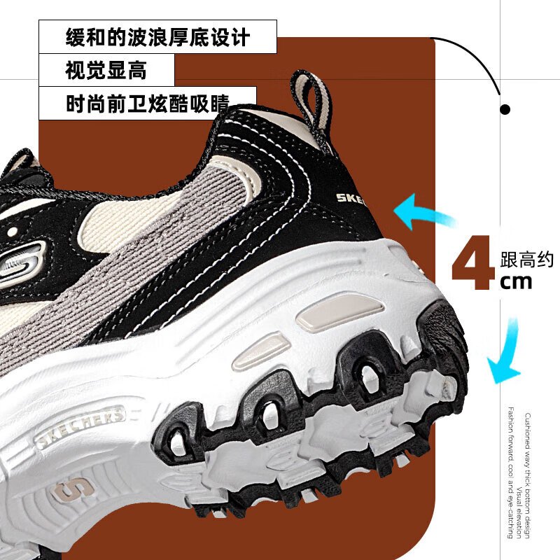 斯凯奇(Skechers)女鞋 2023秋季新款经典黑白熊猫鞋耐磨缓震老爹鞋时尚休闲鞋 149906-BKNT 5/35